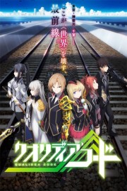 watch Qualidea Code free online