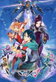 watch Macross Delta free online