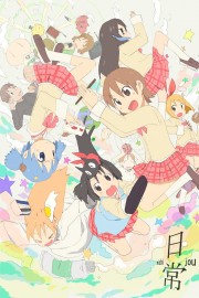 watch Nichijou: My Ordinary Life free online