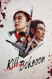 watch Kill Boksoon free online