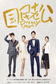 watch Pretty Man free online