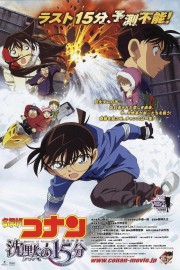 watch Detective Conan: Quarter of Silence free online