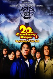 watch 20th Century Boys 1: Beginning of the End free online