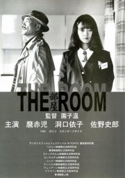 watch The Room free online