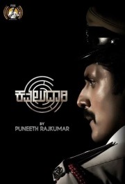 watch Kavaludaari free online