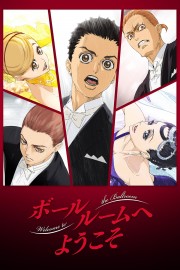 watch Welcome to the Ballroom free online