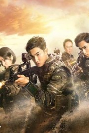 watch Anti-Terroriem Special Force 2 free online