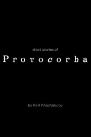 watch Protocorba free online