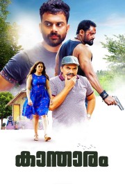 watch Kantharam free online