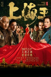 watch Lord of Shanghai free online