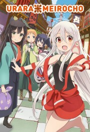 watch Urara Meirocho free online