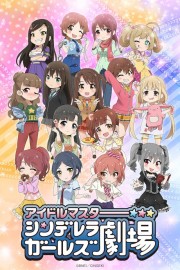 watch Cinderella Girls Theatre free online