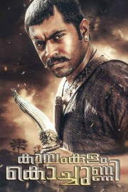 watch Kayamkulam Kochunni free online