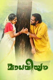 watch Madhaveeyam free online