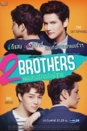 watch 2Brothers free online