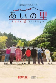 watch Love Village free online