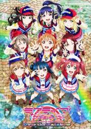 watch Love Live! Sunshine!! The School Idol Movie Over the Rainbow free online