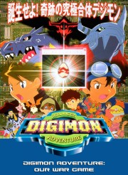 watch Digimon Adventure: Our War Game free online