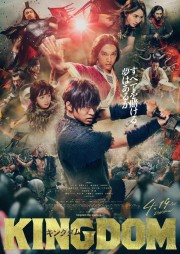 watch Kingdom free online