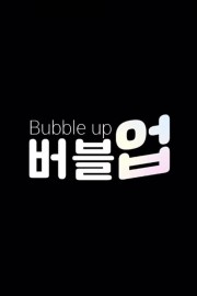 watch Bubble Up free online