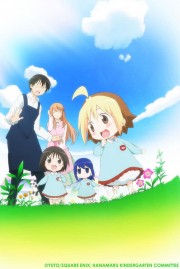 watch Hanamaru Kindergarten free online