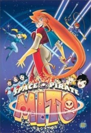 watch Space Pirate Mito free online