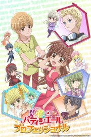 watch Yumeiro Patissiere free online