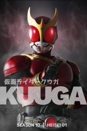 watch Kamen Rider Kuuga free online