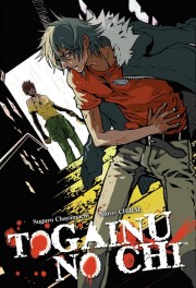 watch Togainu no Chi free online