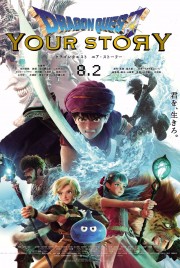 watch Dragon Quest: Your Story free online