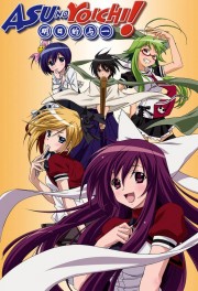 watch Samurai Harem free online