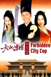 watch Forbidden City Cop free online