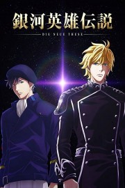 watch The Legend of the Galactic Heroes: Die Neue These Seiran 1 free online