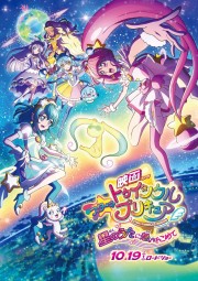 watch Star☆Twinkle Precure the Movie: Wish Upon a Song of Stars free online