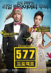 watch 577 Project free online