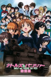 watch Girls & Panzer: The Movie free online