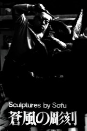 watch Sculptures by Sofu - Vita free online