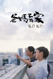 watch Ilo Ilo free online