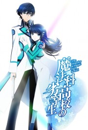 watch The Irregular at Magic High School free online