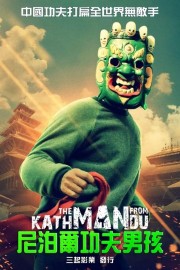 watch The Man from Kathmandu free online