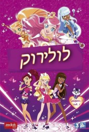 watch LoliRock free online