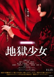 watch Hell Girl free online