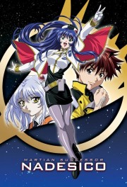 watch Martian Successor Nadesico free online