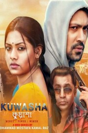 watch Kuwasha free online