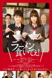 watch Lost in Ramen free online