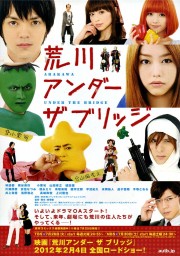 watch Arakawa Under the Bridge free online