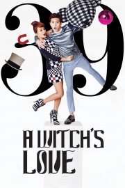 watch Witch’s Romance free online