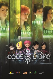 watch Code Lyoko Évolution free online