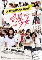 watch Girl's Revenge free online