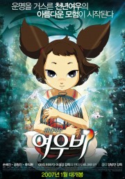 watch Yobi, The Five-Tailed Fox free online